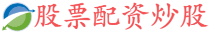 宝利配资